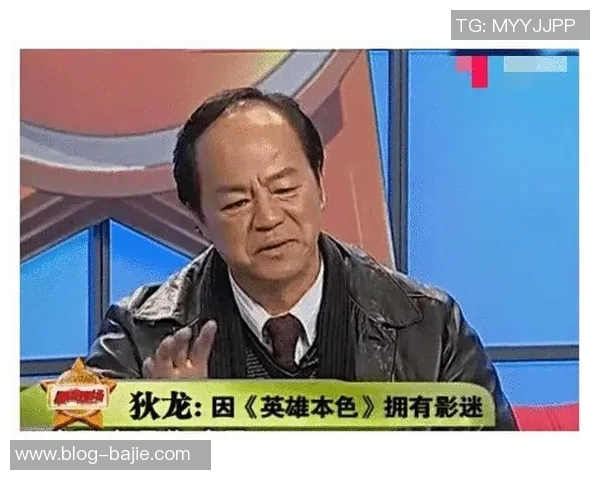 狄龙谈裁判执法困境直言不责怪老裁判的无奈与迷茫